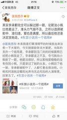 男女差差动漫
